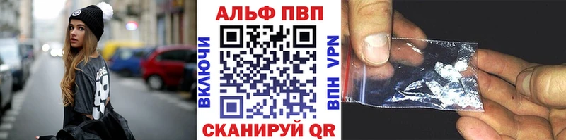 купить наркоту  это клад  Alpha PVP кристаллы  Сургут 