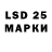 LSD-25 экстази ecstasy Hfg Bchj