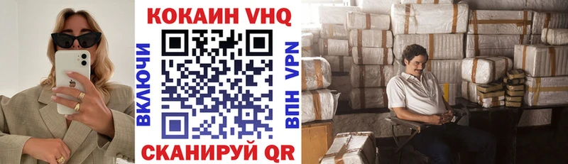Cocaine Боливия  Сургут 