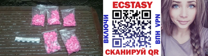 Ecstasy 99% нарко площадка формула Сургут