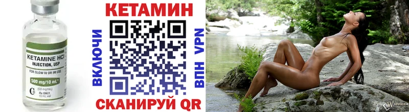 Кетамин VHQ  Сургут 