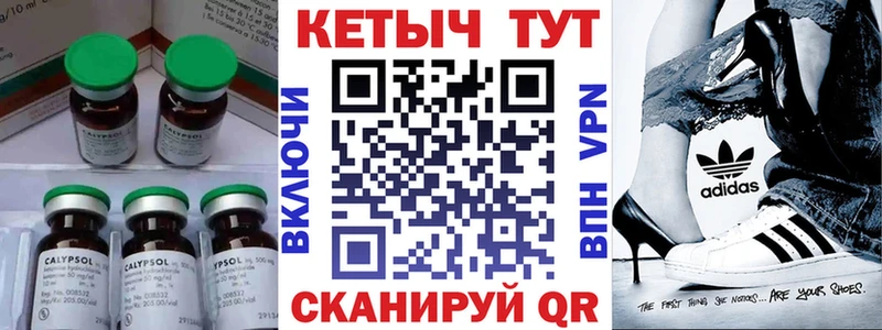 Кетамин VHQ Сургут