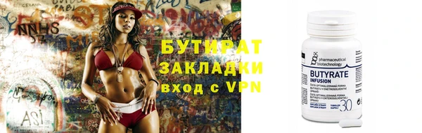 таблы Верхнеуральск