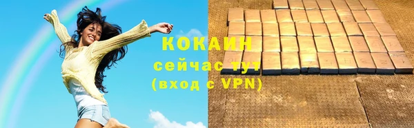 меф Бронницы