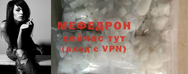 шишки Верея