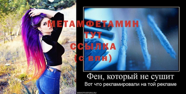 таблы Верхнеуральск