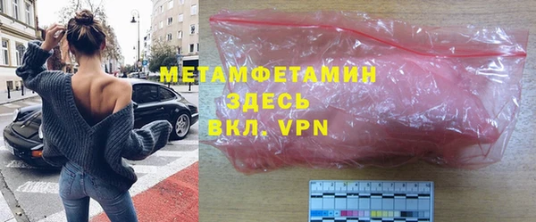 шишки Верея