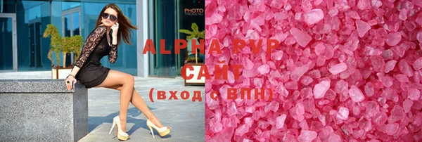 MDMA Premium VHQ Бородино