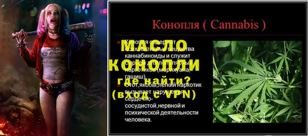 таблы Верхнеуральск