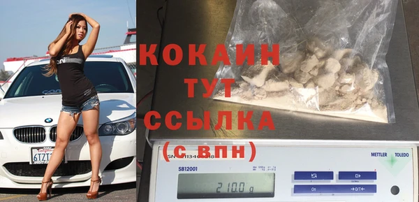 таблы Верхнеуральск