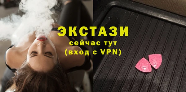 таблы Верхнеуральск