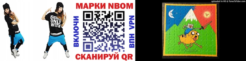 мега   даркнет сайт  Сургут  Марки NBOMe 1,5мг 