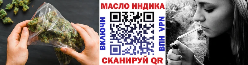 Дистиллят ТГК жижа  Сургут 