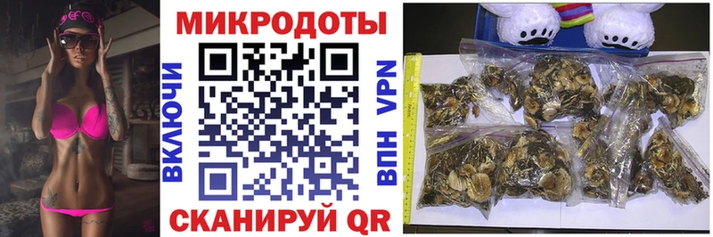 Псилоцибиновые грибы MAGIC MUSHROOMS  Сургут 